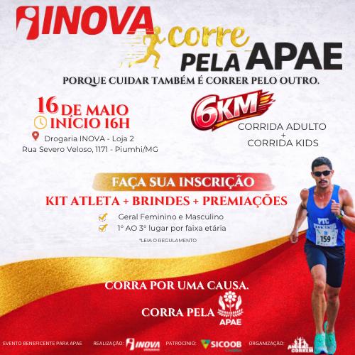 Inova Corre pela APAE – corrida em Piumhi
